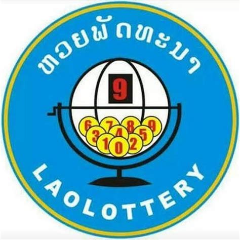 digital lottery lao|Digital Lottery หวยลาว ຫວຍລາວ ເລກເດັດ ຫວຍດີຈິຕ້ອນ.